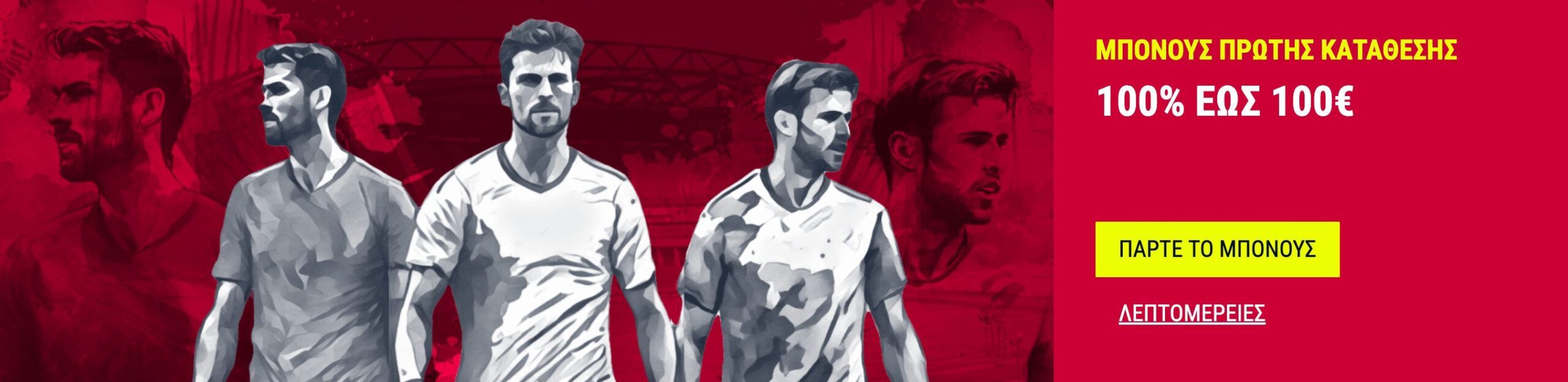 Rabona Casino  Promo Sort προεπισκόπηση 