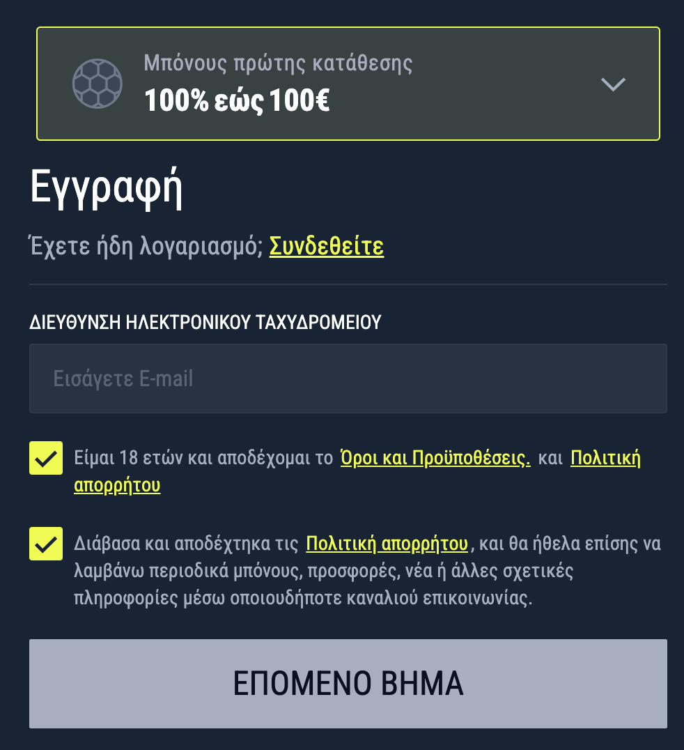Rabona Casino Εγγραφή Προεπισκόπηση